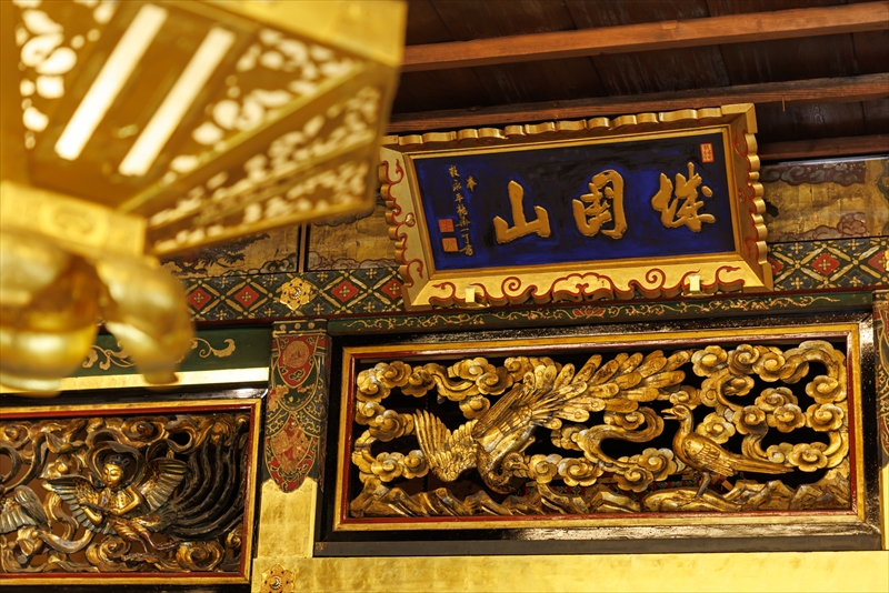 浄土真宗 本願寺派 城国山 専徳寺