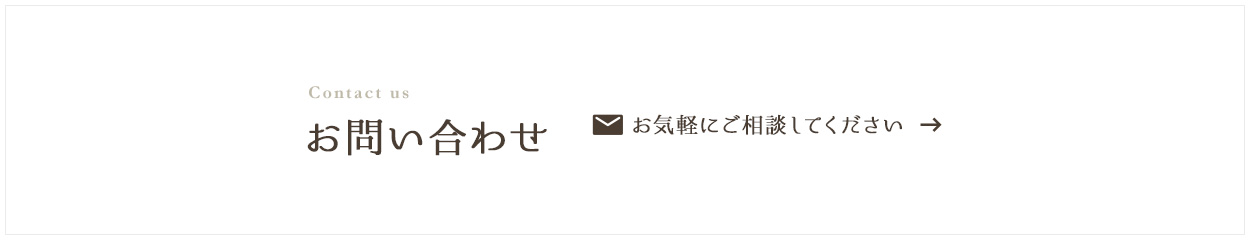 bnr_contact_off